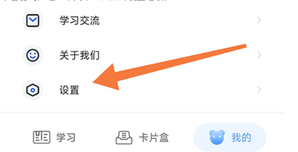 中公易词如何换绑手机解决发生换号状况