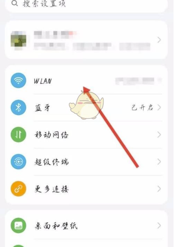 和家亲怎么加速互联网-和家亲加快互联网的方式