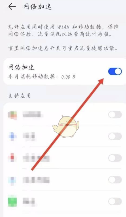和家亲怎么加速互联网-和家亲加快互联网的方式