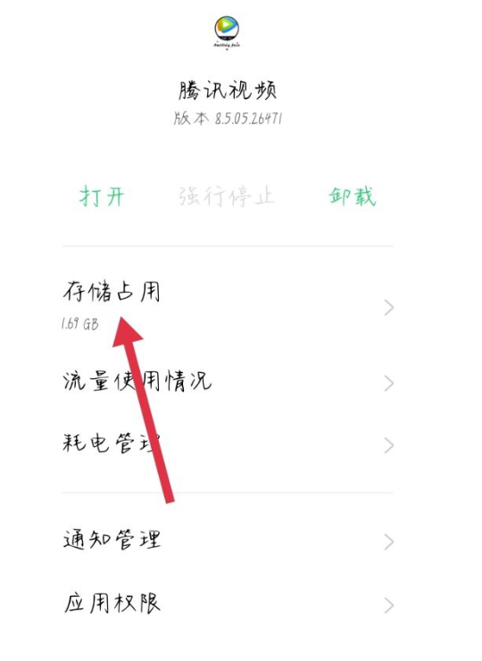 腾讯视频音画不同步该怎么办？腾讯视频音画不同步解决方案