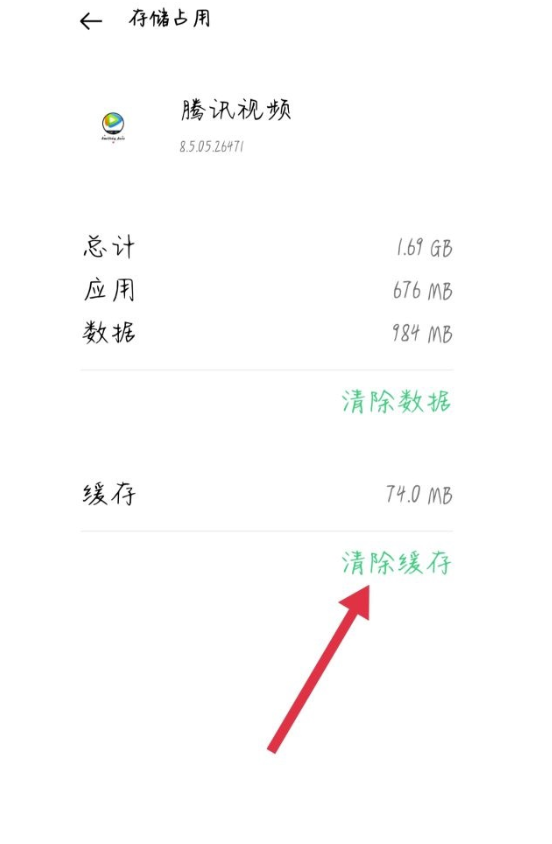 腾讯视频音画不同步该怎么办？腾讯视频音画不同步解决方案