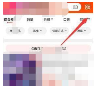 京东如何选择本地仓库-京东挑选本地仓库的办法