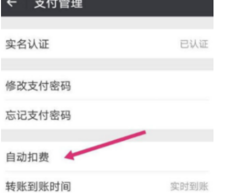 拼多多免密支付关不了是什么原因-拼多多关掉免密支付的办法