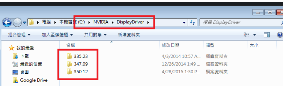 如何卸载Nvidia显卡驱动？完美卸载英伟达显卡显卡驱动的办法
