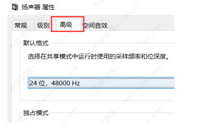 电脑麦克风表明未插进是什么原因？如何解决？