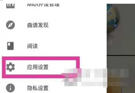 完美钢琴怎么开启音乐节拍器-最全开启音乐节拍器操作流程方法