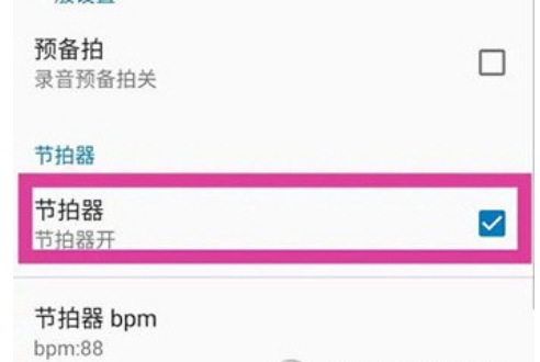完美钢琴怎么开启音乐节拍器-最全开启音乐节拍器操作流程方法