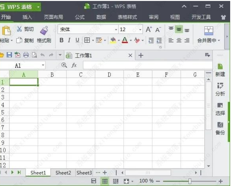 ET.exe是什么进程？ET.exe可以删除吗？