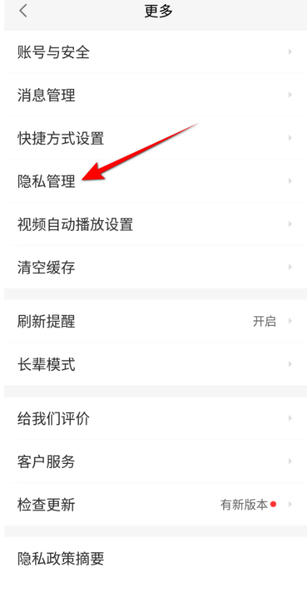 58同城怎么清空足迹？58同城清除足迹实例教程