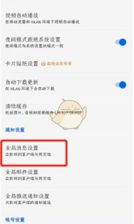 知乎如何不被别人邀我解答问题-知乎怎么禁止邀约回应