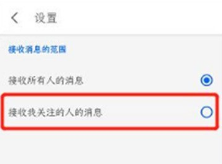 知乎如何不被别人邀我解答问题-知乎怎么禁止邀约回应