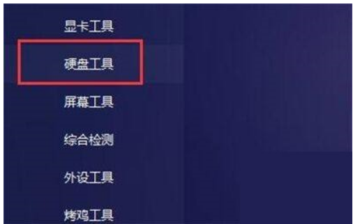 图吧工具箱查询硬盘使用时间方式