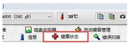 图吧工具箱查询硬盘使用时间方式