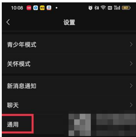 微信怎么清理存储空间-微信存储空间清除方式共享