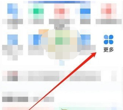 怎样在郑好办app里预约结婚登记-郑好办预约结婚登记方式详细介绍