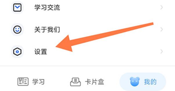 中公易词如何绑定微信让登陆更便捷