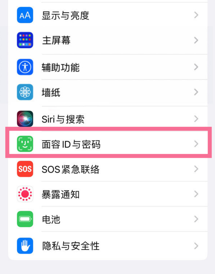 ios16怎么关闭即时主题活动-iphone撤销即时活动步骤详细介绍
