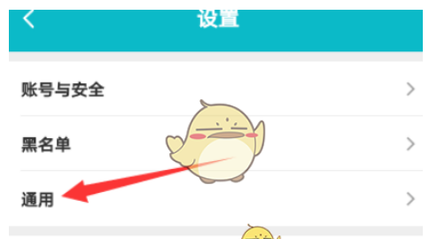 taptap怎么取消游戏时长表明？关闭游戏表明时间的办法