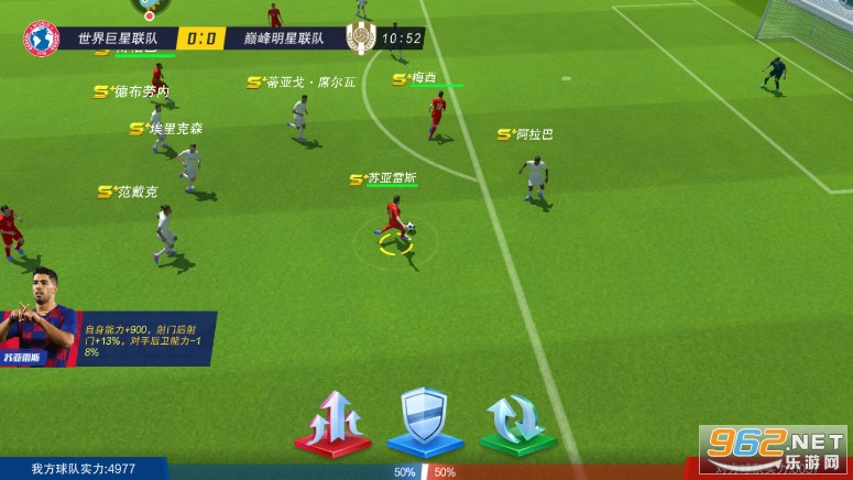 最佳11人最新v3.7.232截图4