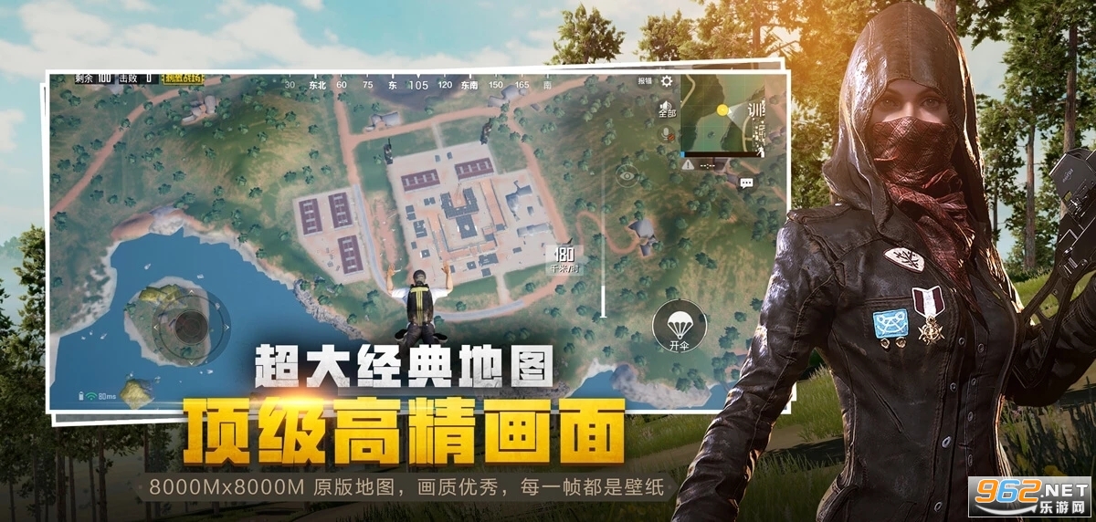 和平精英(国际服)最新版BETA PUBG MOBILE体验服 v2.3.3截图4