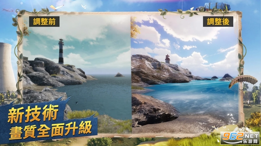 和平精英国际服正式版免费(BETA PUBG MOBILE)手机版v2.3.3截图2