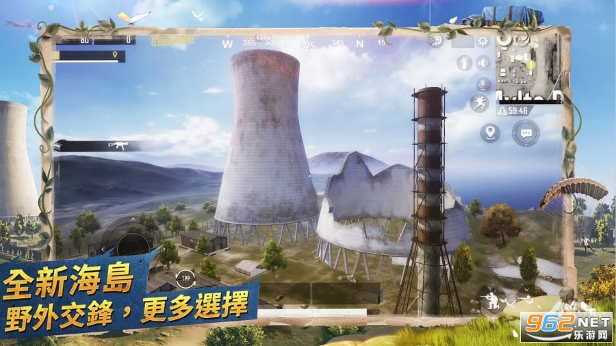和平精英国际服正版免费(BETA PUBG MOBILE)2022 v2.3.3截图2