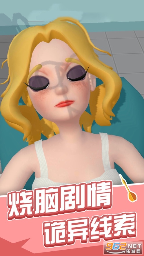 精神小妹游戏v1.0.1 最新版截图0