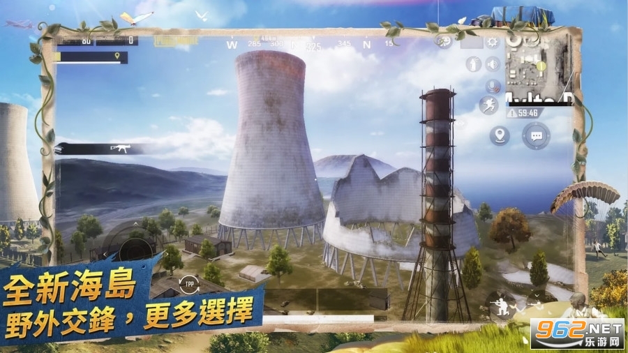 正版BETA PUBG MOBILE国际服手游地址 v2.3.3截图0