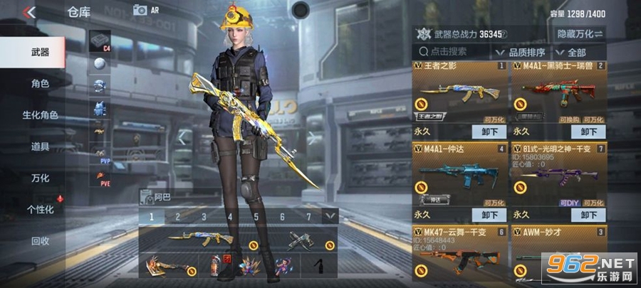穿越火线体验服手游最新版本v1.2.297.597截图4