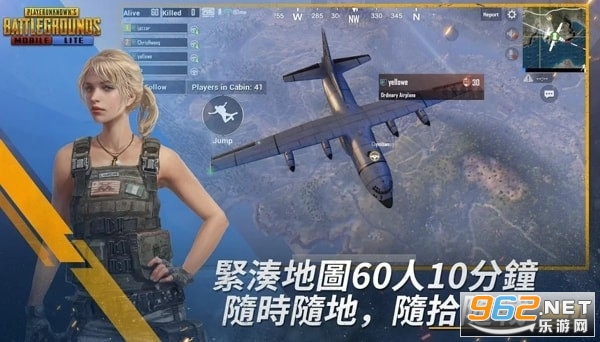 BETA PUBG MOBILE国际服刺激战场下载手机版本正版 v2.3.3截图3