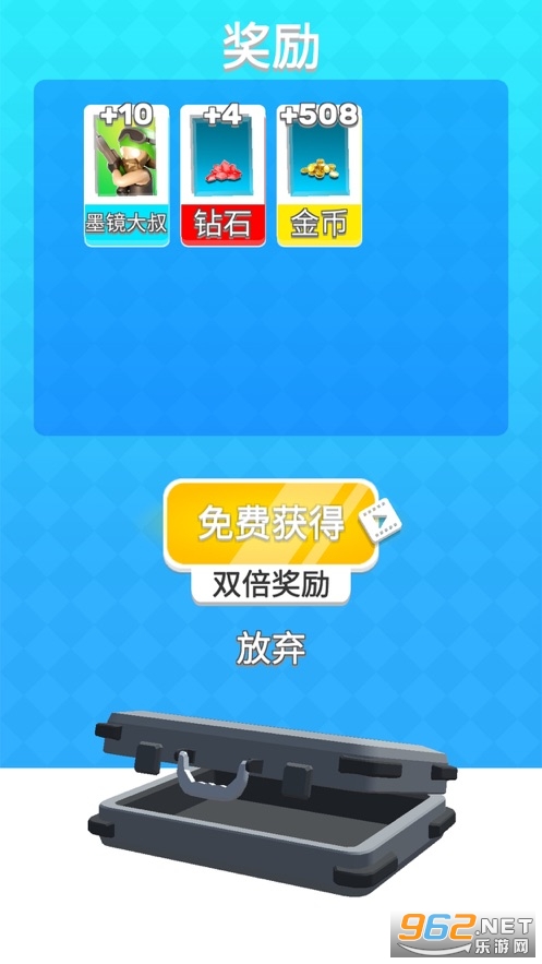 英雄小分队游戏v1.0 安卓版截图0