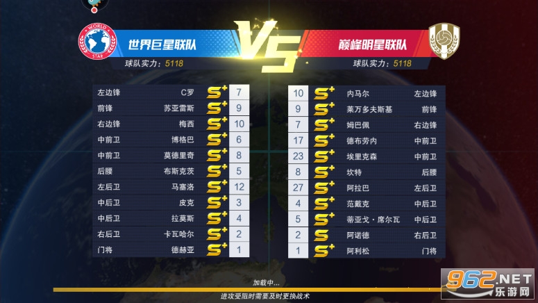 最佳11人最新v3.7.232截图1