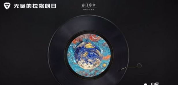 《无尽的拉格朗日》主题音乐入选好莱坞音乐文化传媒奖！