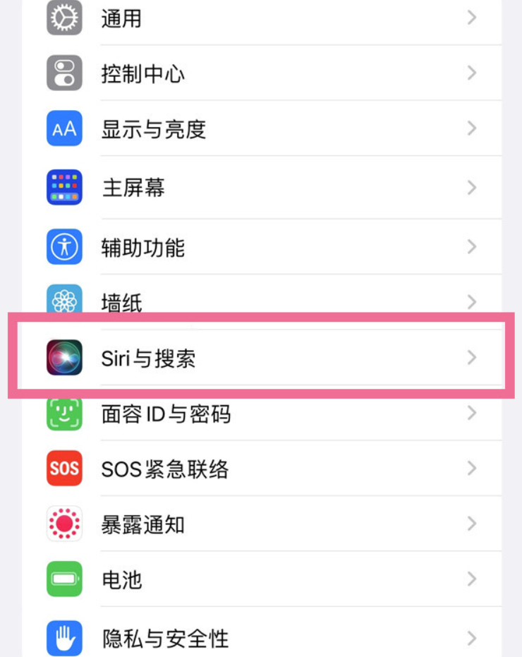 ios在哪儿撤销共享强烈推荐手机联系人-ios共享强烈推荐关掉方式详细介绍