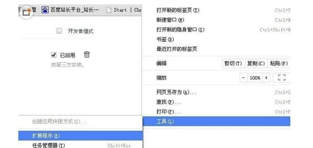 谷歌阅读器如何设备线下软件-Chrome阅读器设备.crx线下软件实例教程