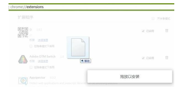 谷歌阅读器如何设备线下软件-Chrome阅读器设备.crx线下软件实例教程