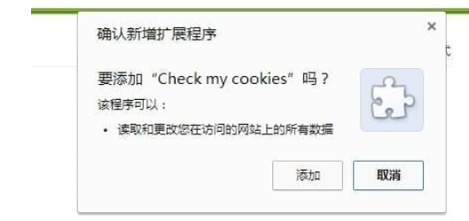 谷歌阅读器如何设备线下软件-Chrome阅读器设备.crx线下软件实例教程