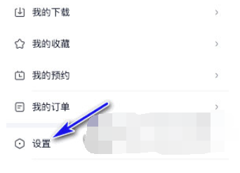 爱奇艺极速版怎么修改密码,爱奇艺极速版更改密码的办法