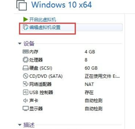 VMware虚拟机太卡了如何解决？VMware虚拟机卡顿解决方案