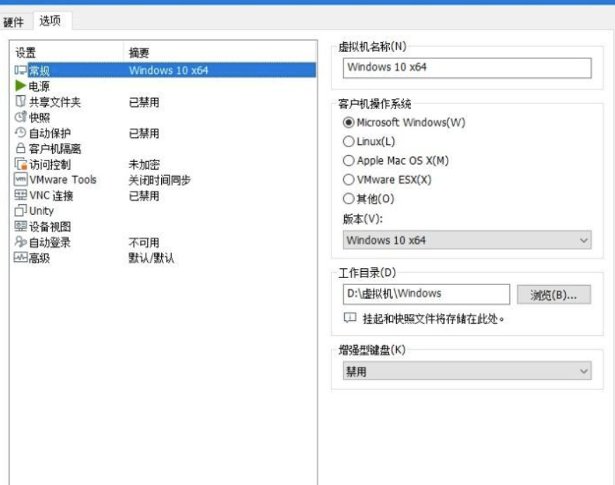 VMware虚拟机太卡了如何解决？VMware虚拟机卡顿解决方案