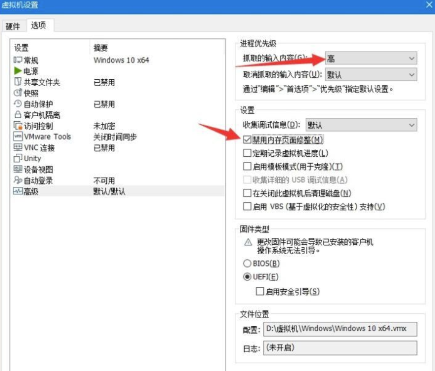 VMware虚拟机太卡了如何解决？VMware虚拟机卡顿解决方案