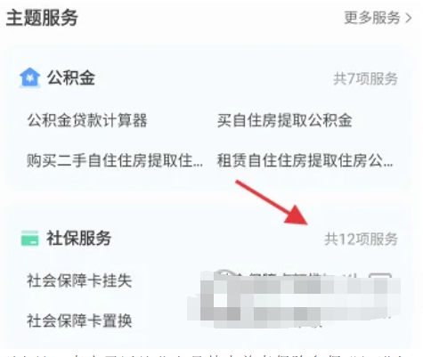 郑好办如何缴纳养老保险-备案养老保险方式详细介绍