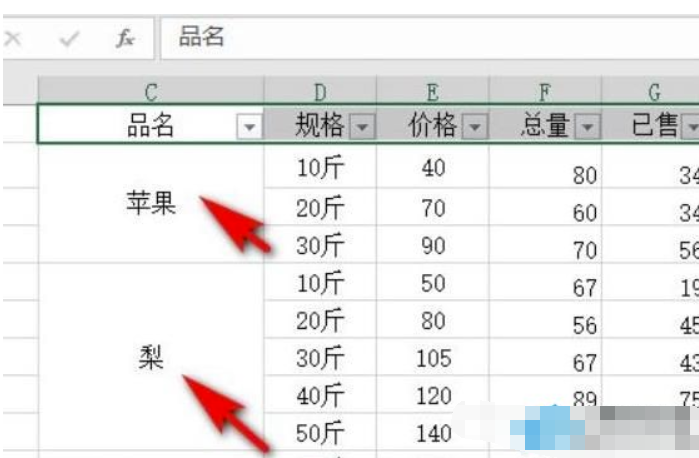 Excel筛选不上是怎么回事？Excel筛选不上的原因和解决方案