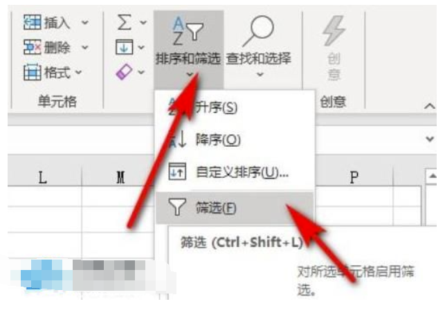 Excel筛选不上是怎么回事？Excel筛选不上的原因和解决方案