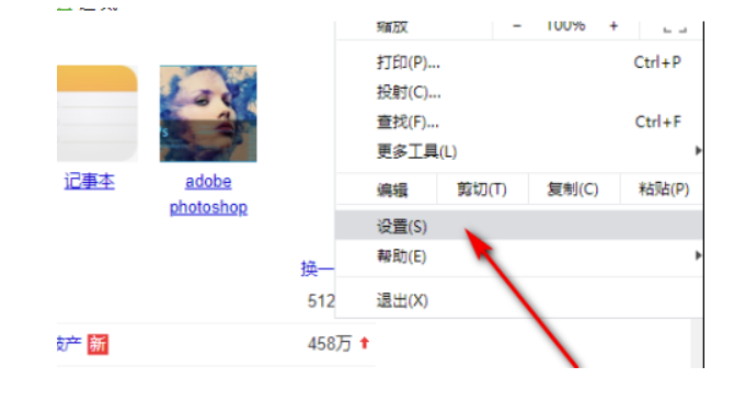 谷歌浏览器卡顿如何解决？谷歌浏览器卡顿比较严重解决方案