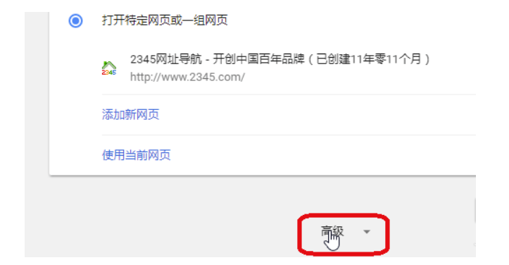 谷歌浏览器卡顿如何解决？谷歌浏览器卡顿比较严重解决方案