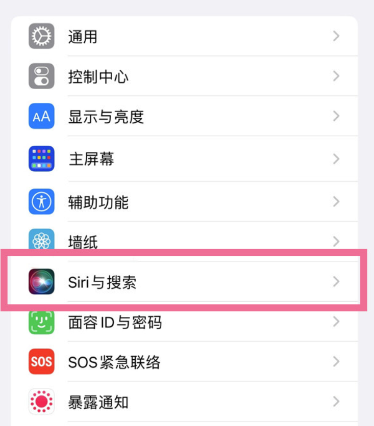phone自动播报怎么取消-苹果撤销语音提示方式