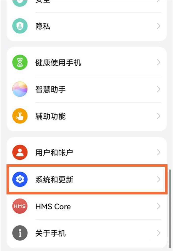 华为mate50pro纯净模式怎么关-关掉纯净模式方式