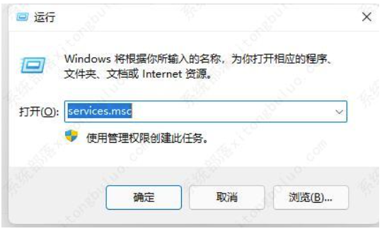 win11显示屏狂闪不断该怎么办？两种方式分享给大家！