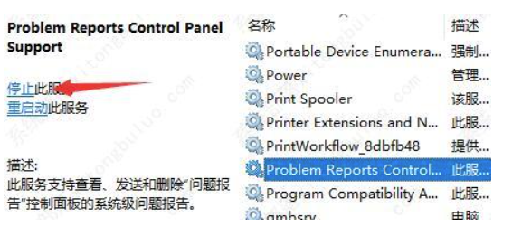 win11显示屏狂闪不断该怎么办？两种方式分享给大家！